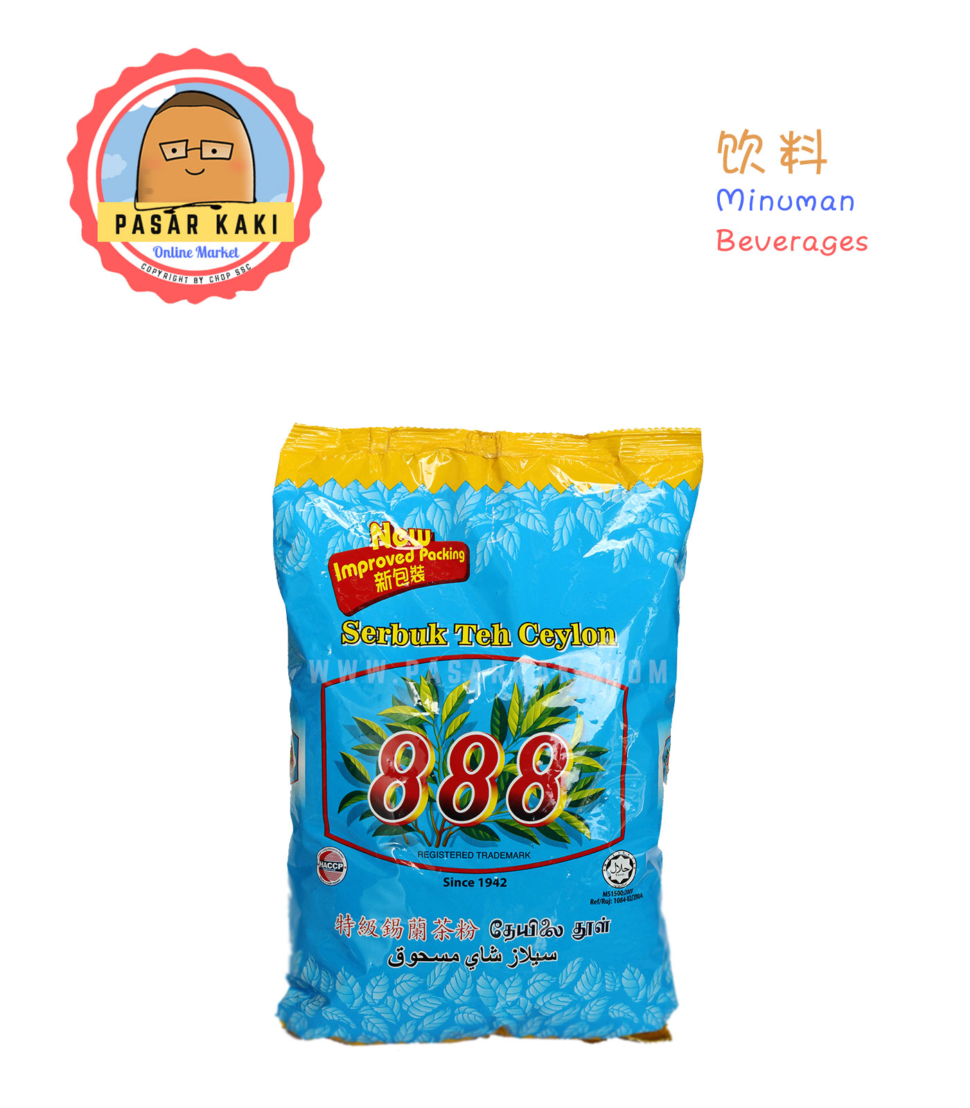 888 Ceylon Tea