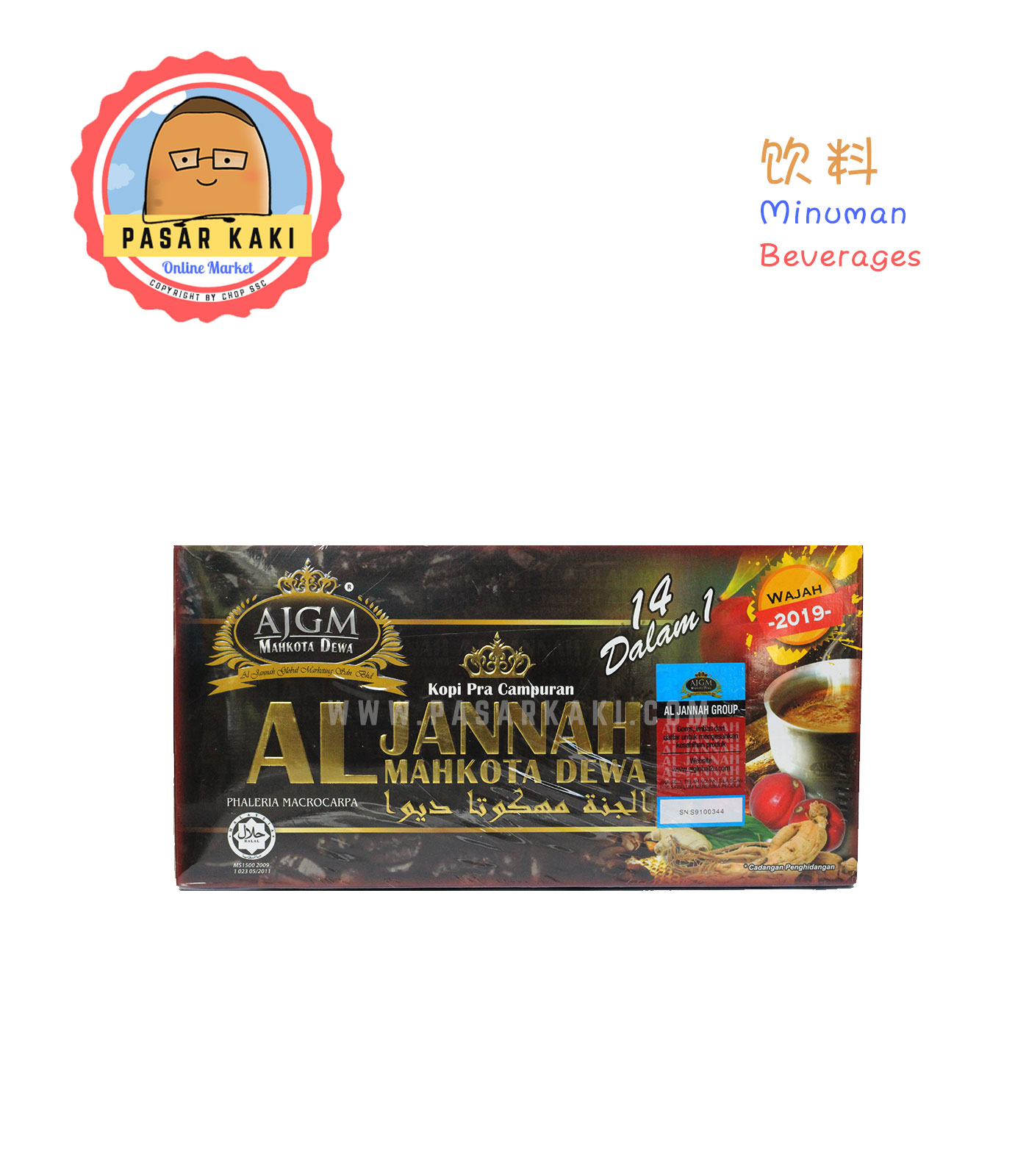 AJGM Mahkota Dewa 14 in 1 Premix Coffee