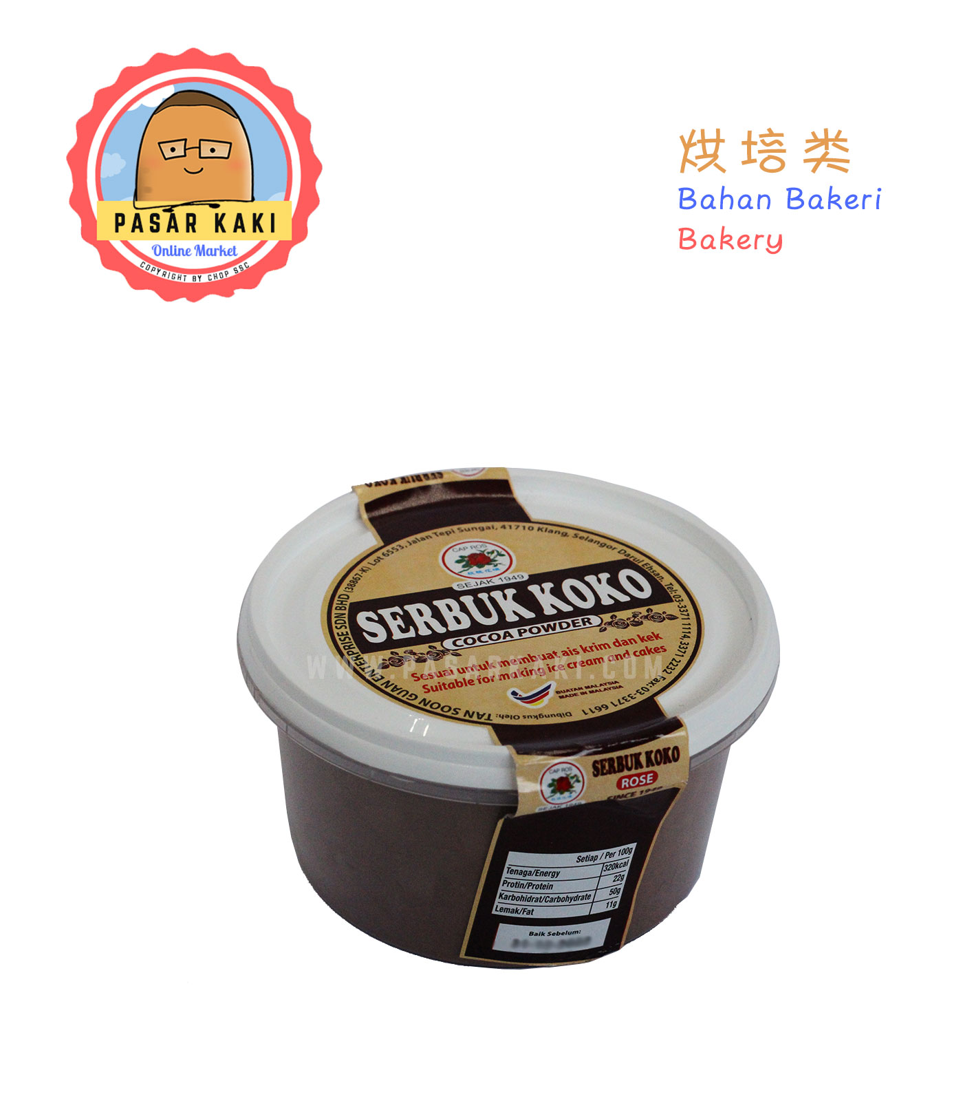 Cap Ros Cocoa Powder