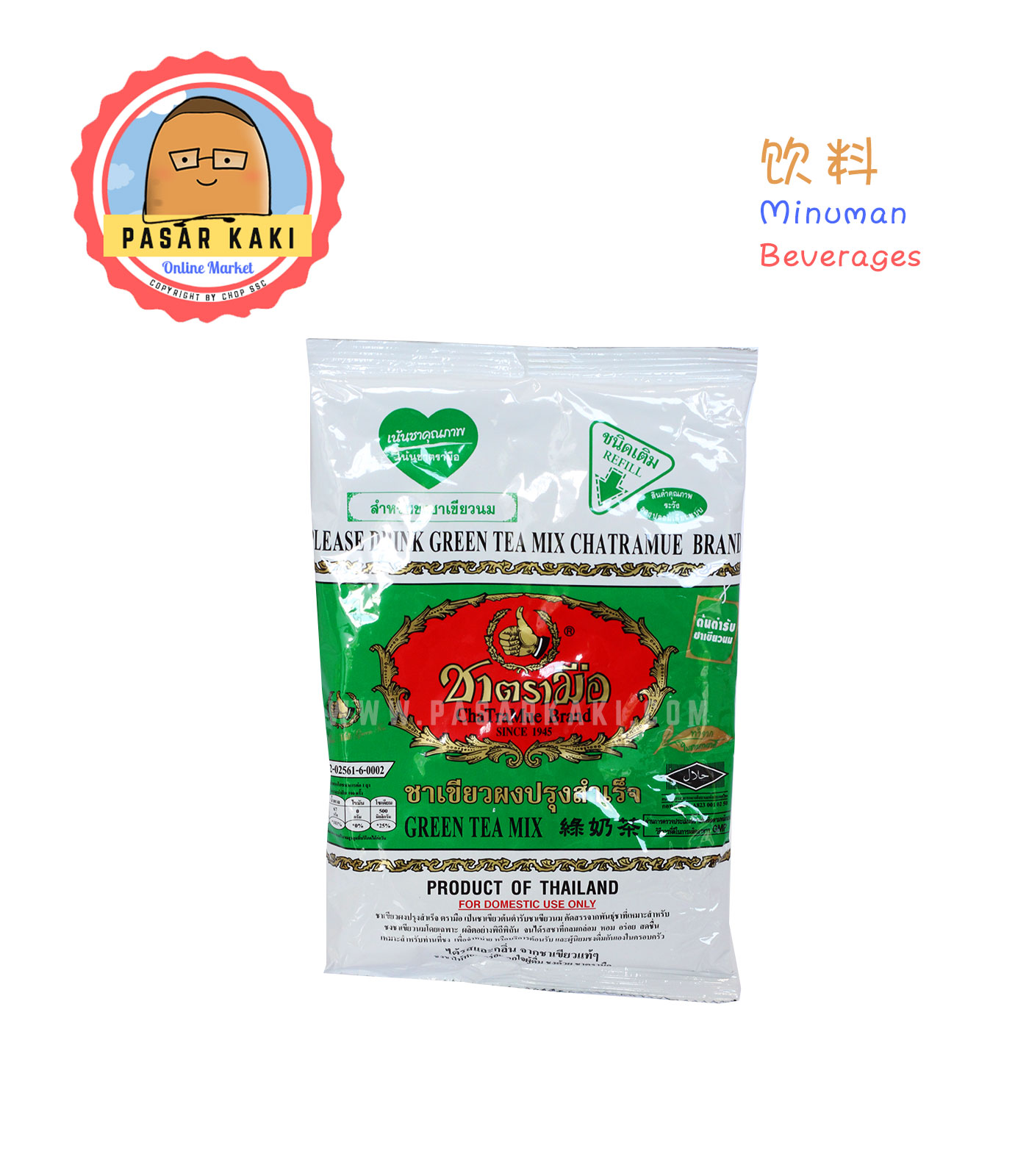 ChaTraMue Green Tea Mix