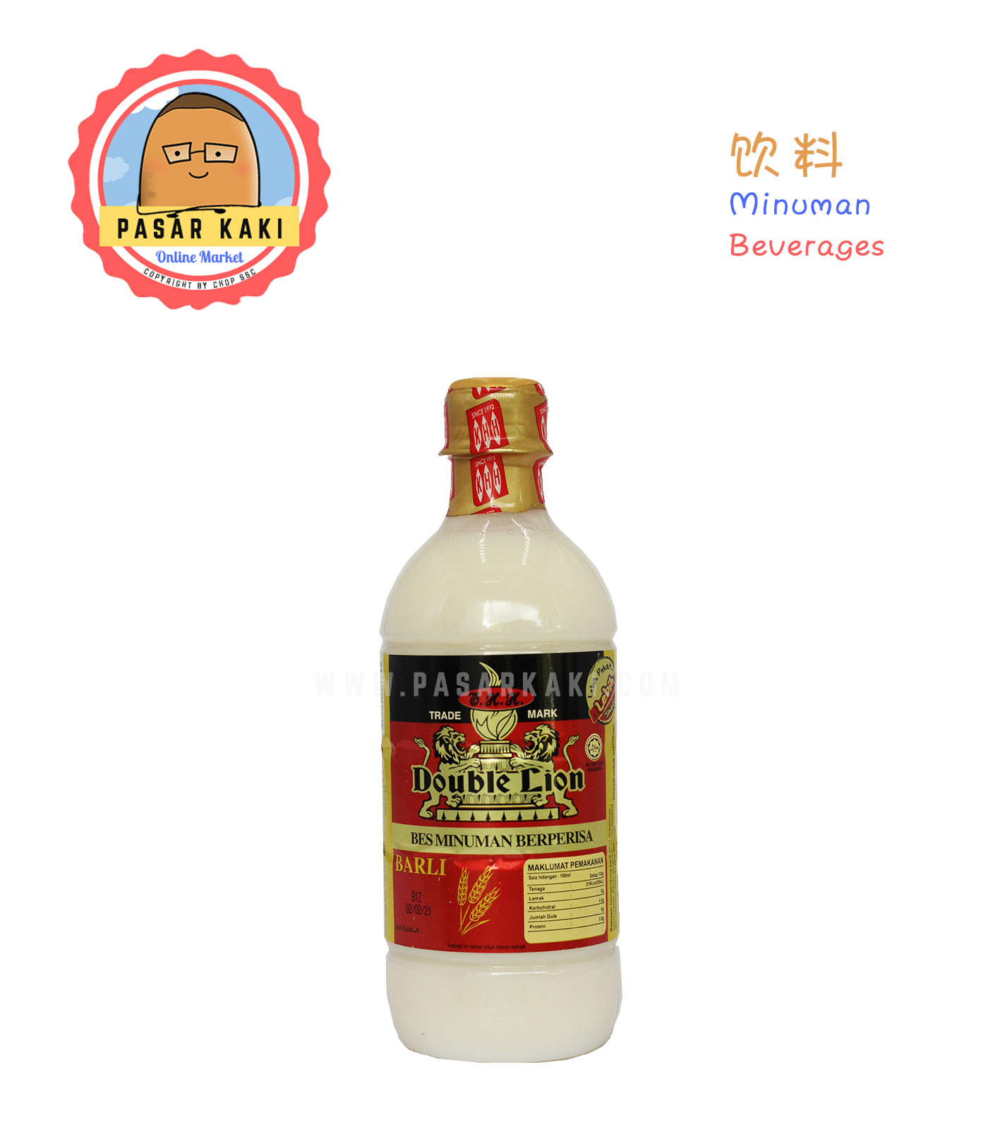 Double Lion Barley Flavoured Concentrate