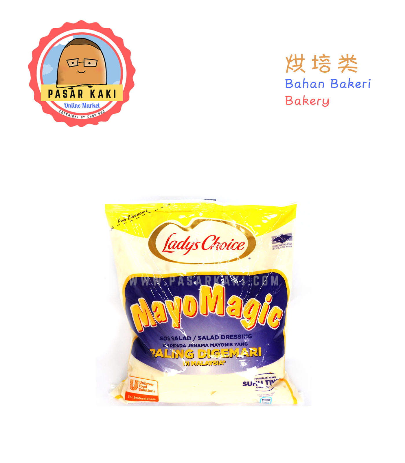 Lady's Choice MayoMagic